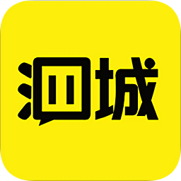 泗城相识 v5.3.40 安卓版