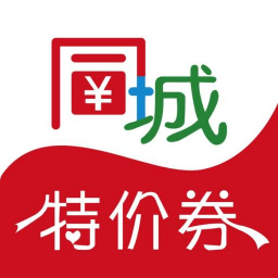 同城特价券用户端app v1.0.4 安卓版