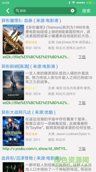mydm手机版