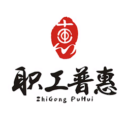 成都职工普惠 v3.4.7 安卓版