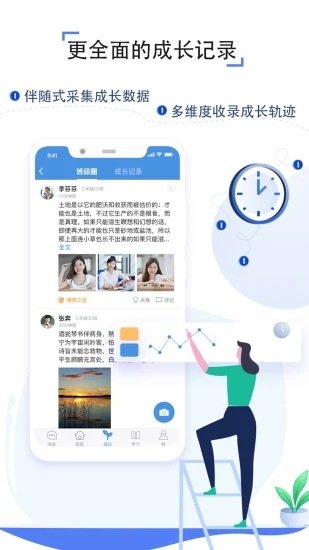 之江汇教育广场app家长版