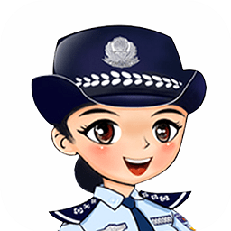 中国一键手机版(公安110) v1.1.2 安卓版
