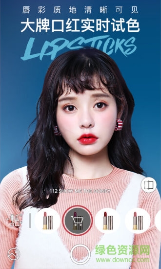 makeupplus app