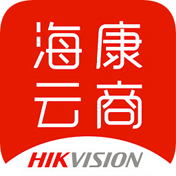 海康云商平台 v5.6.1 安卓版
