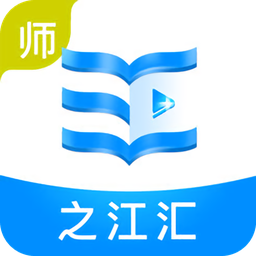 之江汇教育广场教师端app v7.0.5 最新版