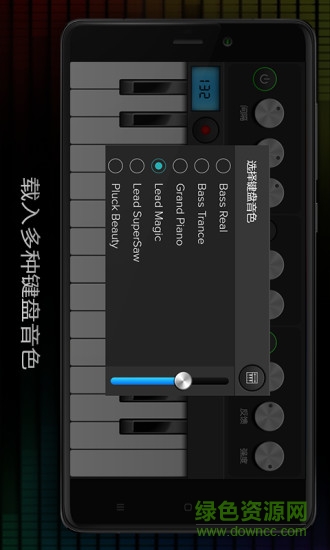 最新模拟电子琴手机版