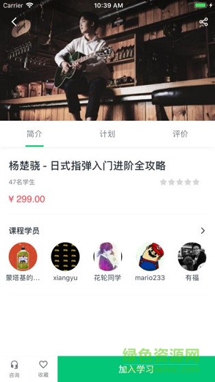 哎呀音乐app v4.13.47安卓版-第5张图片-软件库