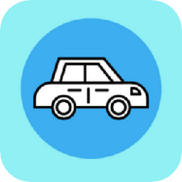 挪车助手软件 v1.0 最新版