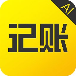 预记智能账本 v6.2.8 最新版