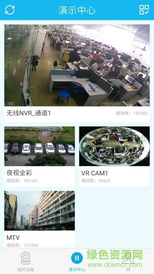 eseecloud手机版