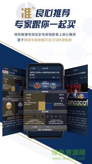 k球直播下载