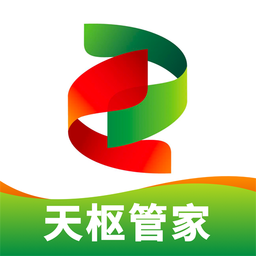天枢管家免费版 v1.0.0 最新版