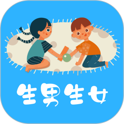 2022清宫生男生女最新版 v4.5.0 安卓版