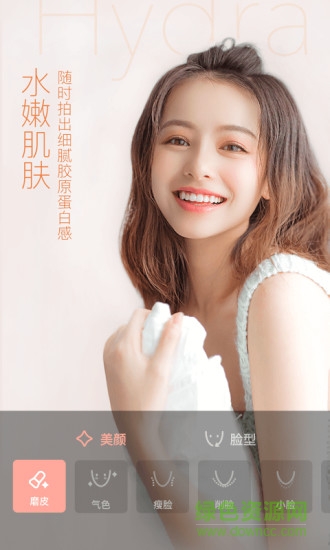 轻颜相机旧版本app