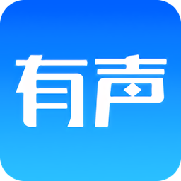 讯飞有声高清正式无广告 v2.3.2848 安卓版