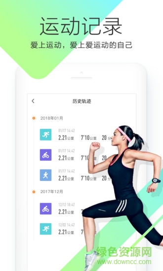 0k0k体脂秤软件