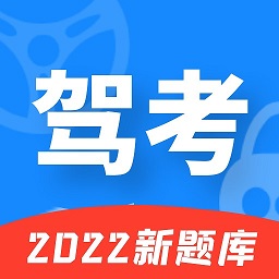 易通驾考 v1.4.1 安卓版
