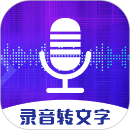 青柠录音机 v4.7.0311 最新版