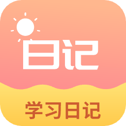 花样写日记 v1.0 安卓版