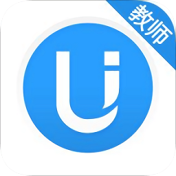u校园教师端 v3.0.1.3 最新版