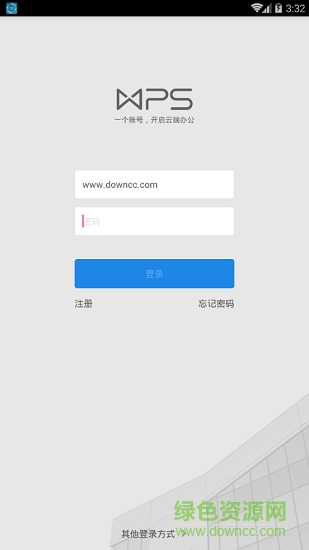 WPS文档