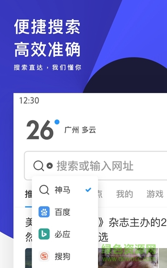 uc lite app