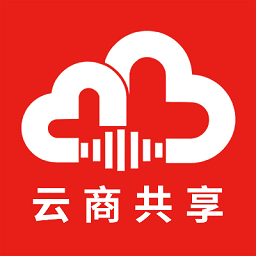 云商共享 v1.0.67 安卓版