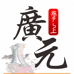 掌上广元手机客户端 v5.7.0 最新版