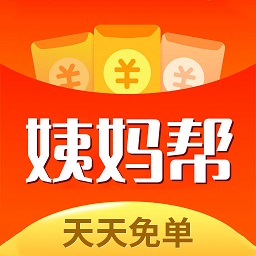 姨妈帮 v1.4.45 安卓版