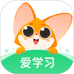 爱学习学生端 v6.19.21 安卓版