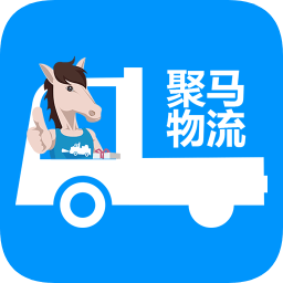 聚马车队 v3.1.6 最新版