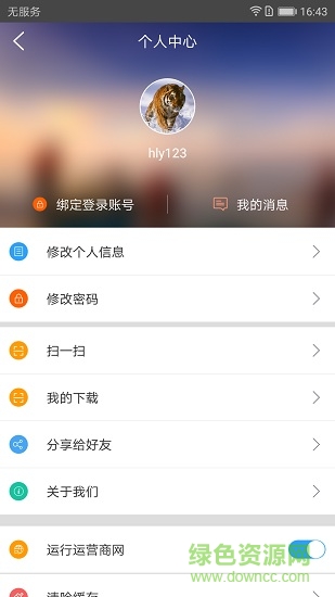 医药大学堂手机版