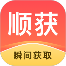 顺获商家端 v1.0.8 安卓版