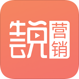 牛云说营销 v1.1.85 最新版