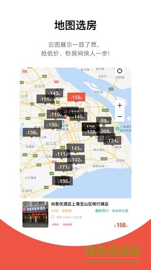 尚美会app