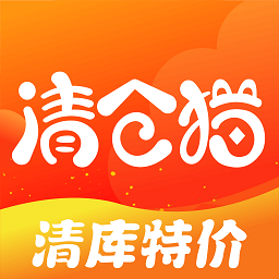 清仓猫 v1.0.27 安卓版