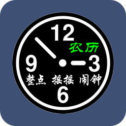 语音报时闹钟去广告版 v10.1.4 安卓专业版