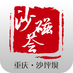 沙磁荟 v2.3.9 最新版