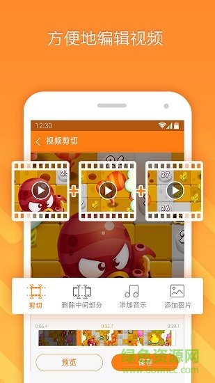 小熊录屏修改版下载