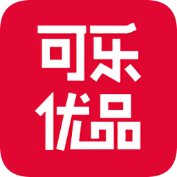 可乐优品商城最新版 v3.5.2 最新版