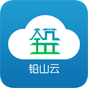 铅山云 v5.1.3 最新版