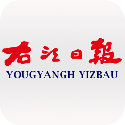 右江日报电子版在线 v5.0.1 最新版