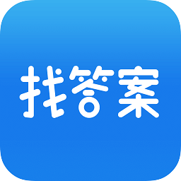 上学吧找答案免费版 v5.6.1 最新版