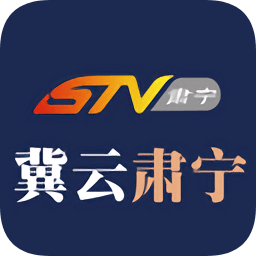 冀云肃宁官方版 v1.9.7 最新版