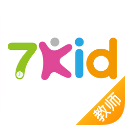 7Kid教师端 v3.21.0 安卓版