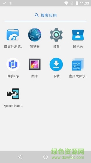 虚拟大师正式版免费下载