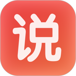 说说短视频 v2.2.2 安卓版