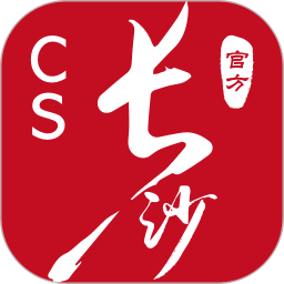 我的长沙软件 v5.0.2 最新版