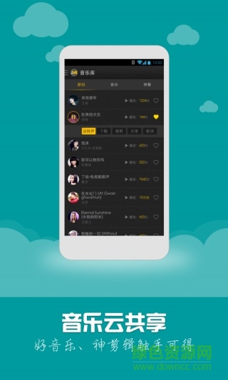 音乐音频剪辑大师 v43 最新版
