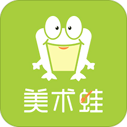 美术蛙少儿美术课 v2.7.3 最新版